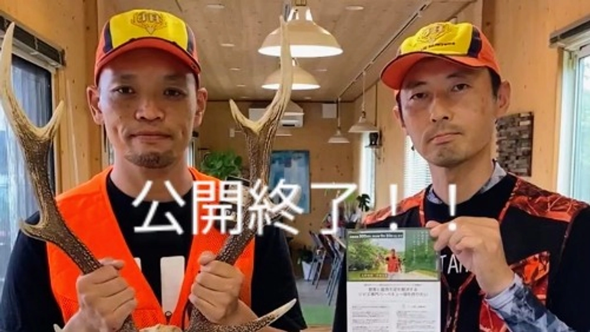 【感謝】クラウドファンディングの公開期間終了【御礼】