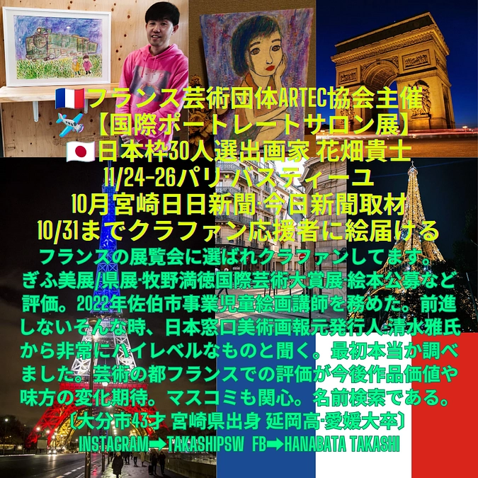 今日新たに原画依頼きました。