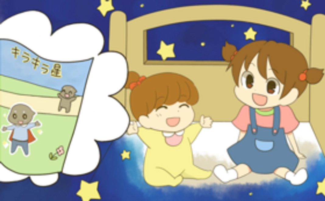 【応援コース】ご支援の多くを制作のために使わせていただきます