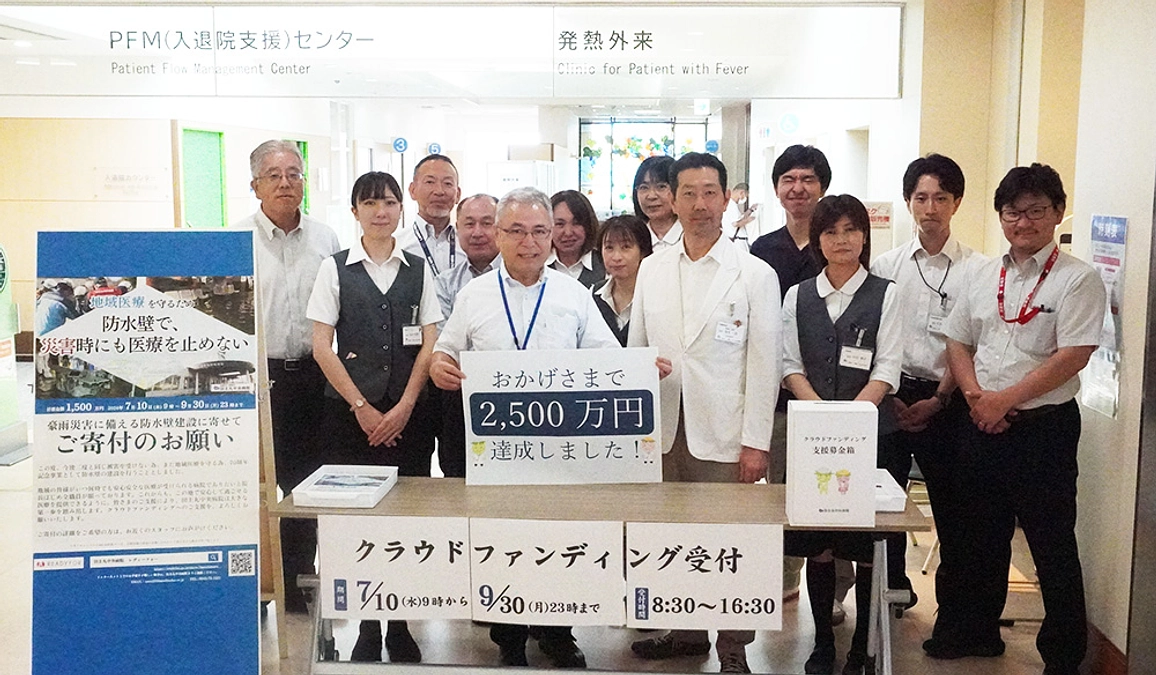 セカンドゴール達成の御礼とサードゴールについて