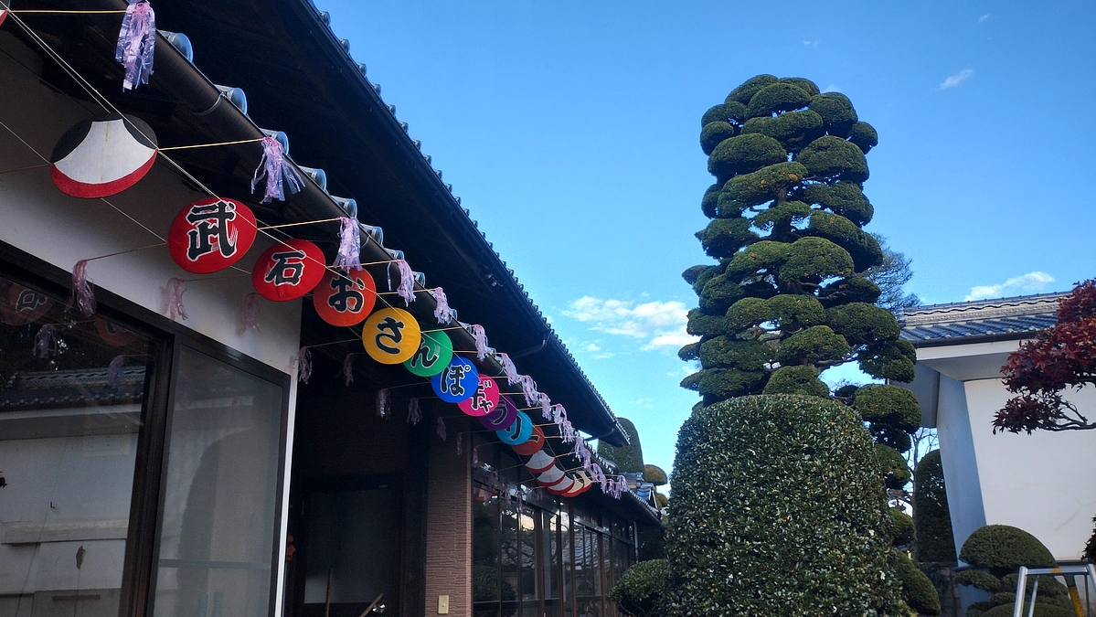 おさんぽギャラリー秋、たまり家からのご報告