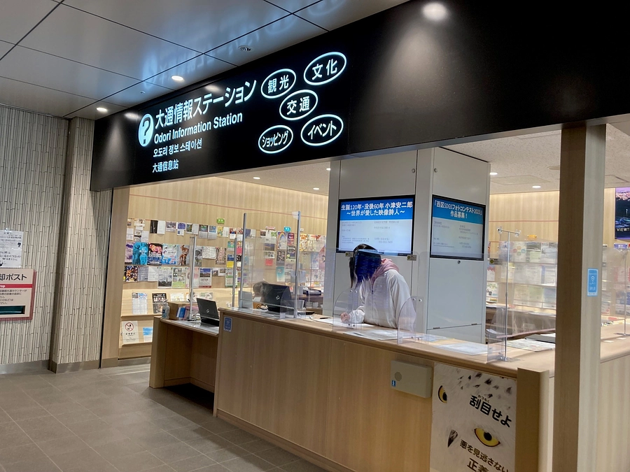 PMF2023 GUIDE BOOKを配布中です！