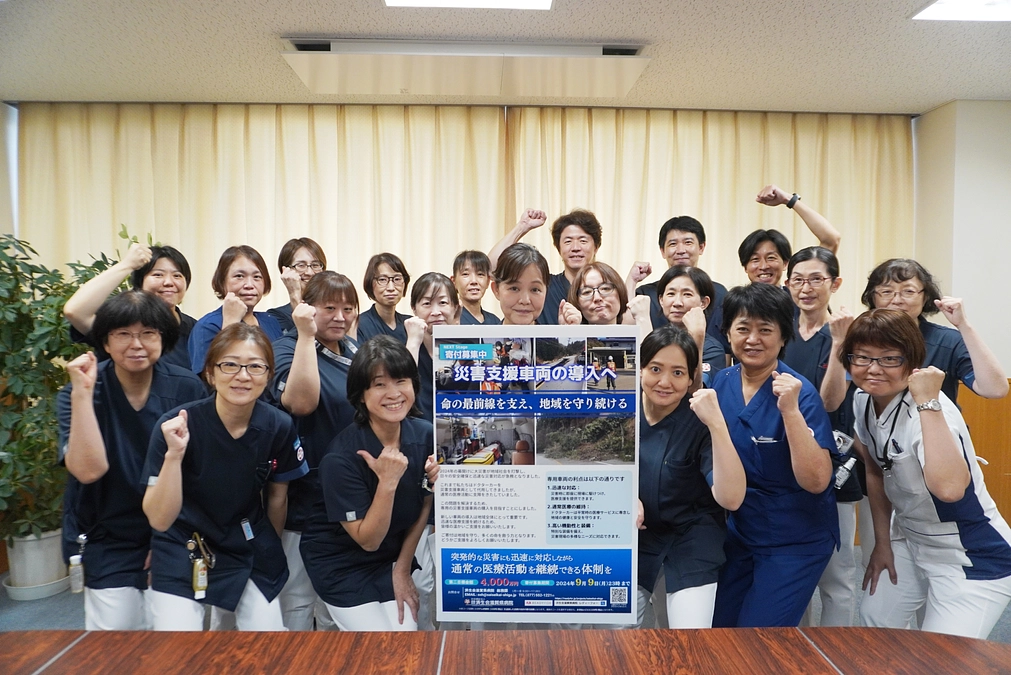 クラウドファンディング終了まであと3日！