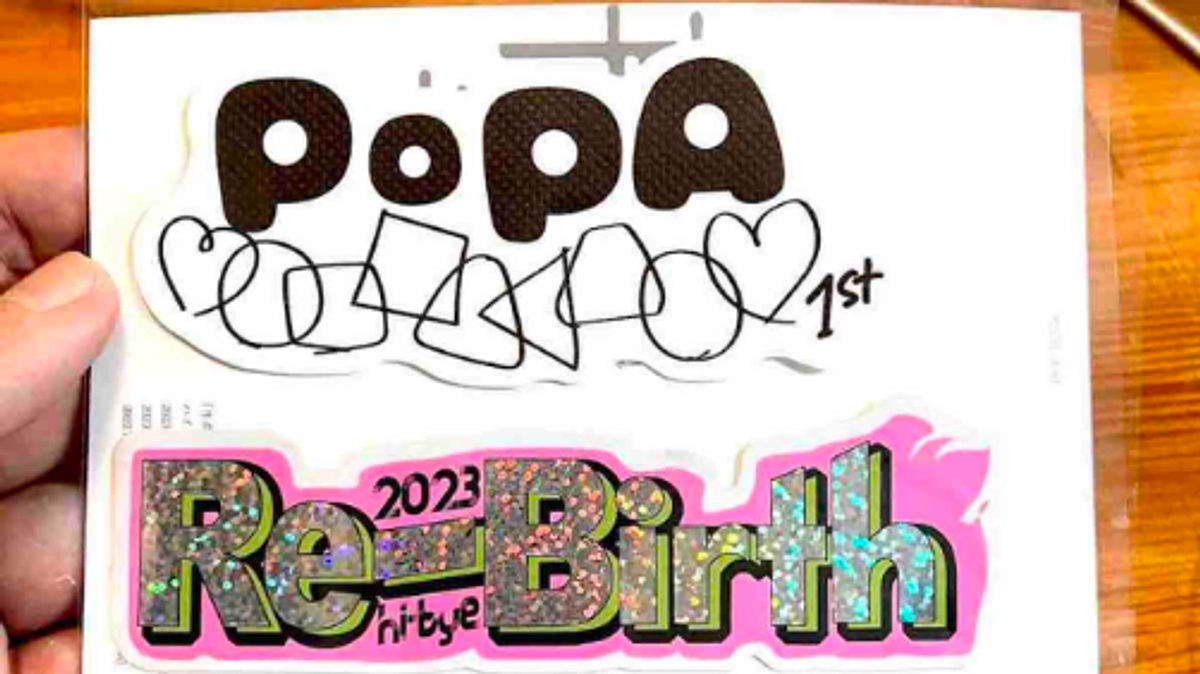これにて終了！！最後に「再生の香り、アロマオイル&アロマウッド」と「枝！」の発送完了！