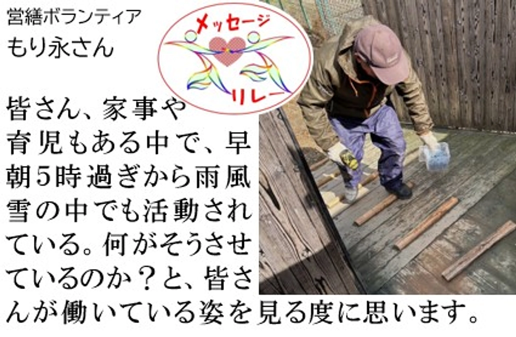 リレー２２．単純に犬猫が好きだけでは長くモチベーションは保てない