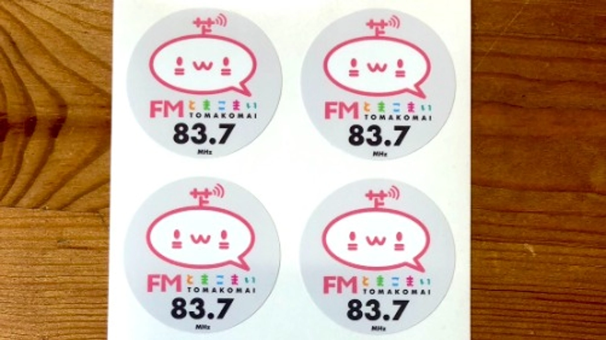【リターン活動報告】ぱみーなちゃん837ステッカー到着のお知らせ
