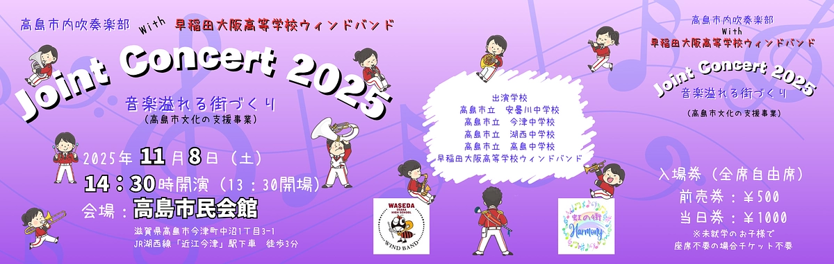 チケット販売開始しました！