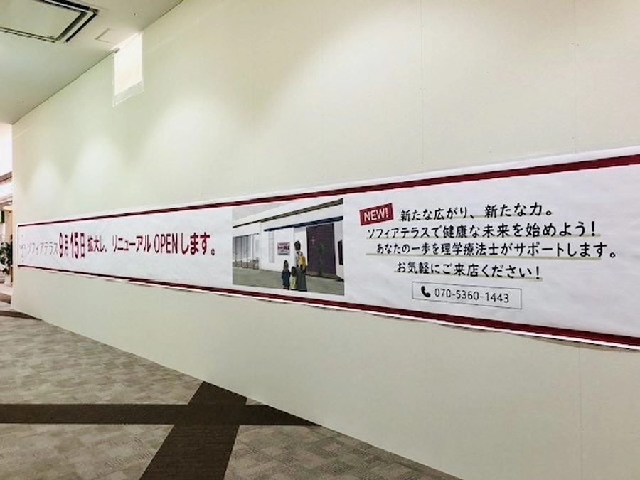 オープニングイベント開催決定！