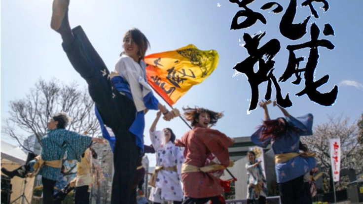 これまでもこれからも。よっしゃ虎威で繋がり続ける1曲を!