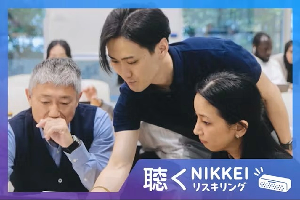 Robo Co-op、NIKKEIリスキリングに掲載されました。