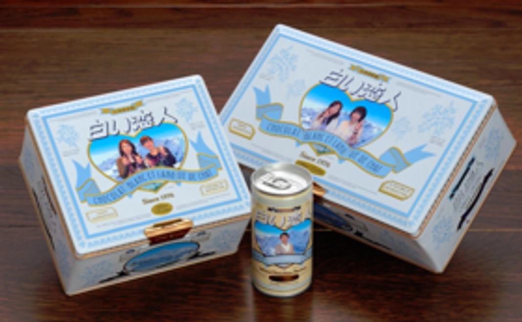 白い恋人詰め合わせセット