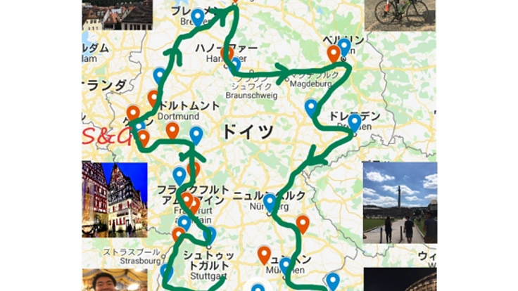 メイドインジャパンと共に！！兄弟で挑むドイツ自転車1周旅