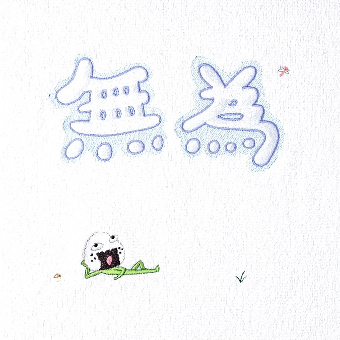 アートおしぼり参加アーティストからのメッセージ　その1