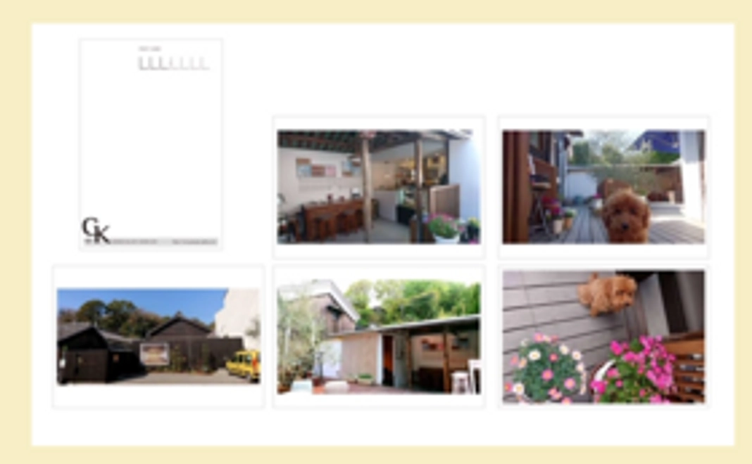 ①お気持ち応援コース