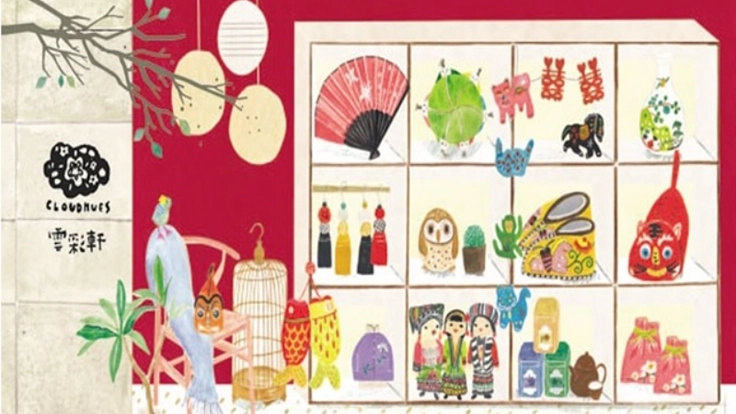 台湾のお土産屋さん「雲彩軒」を応援しよう〜日台友情プロジェクト