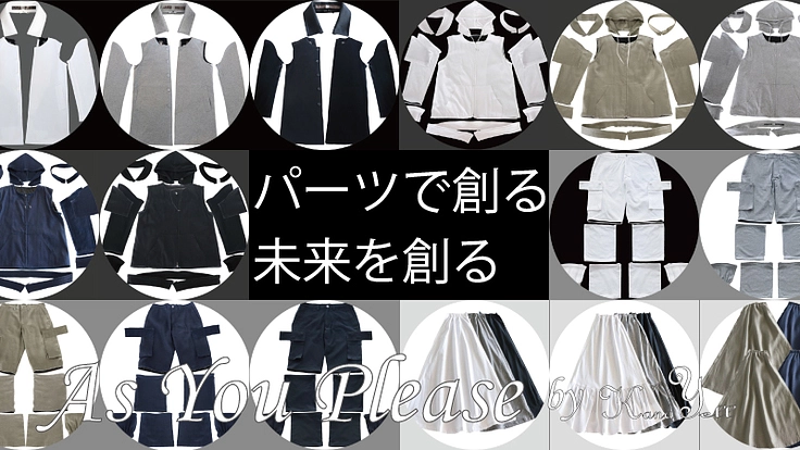 STOP過剰生産！減らして増やすリアルサステナブルファッション！