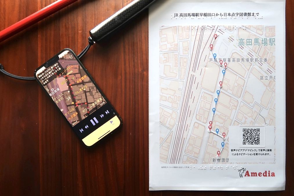 本プロジェクトで視覚障害者へお届けする、触地図のサンプルをご紹介！