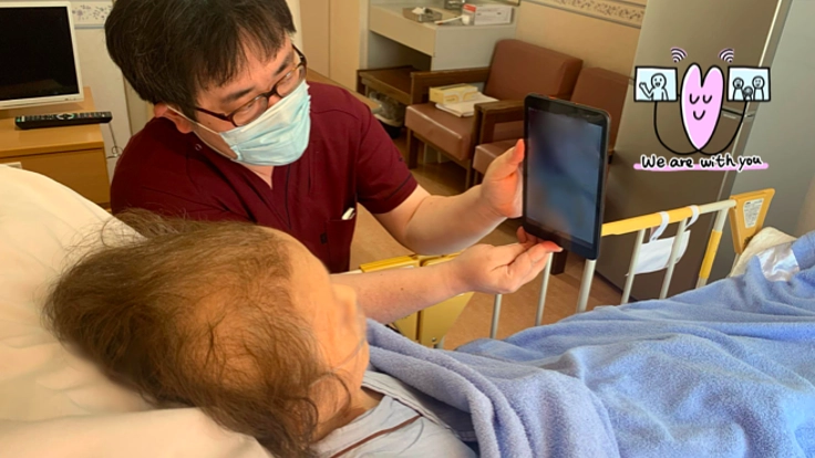 コロナ禍で家族と会えない終末期医療の現場にテレビ電話面会を
