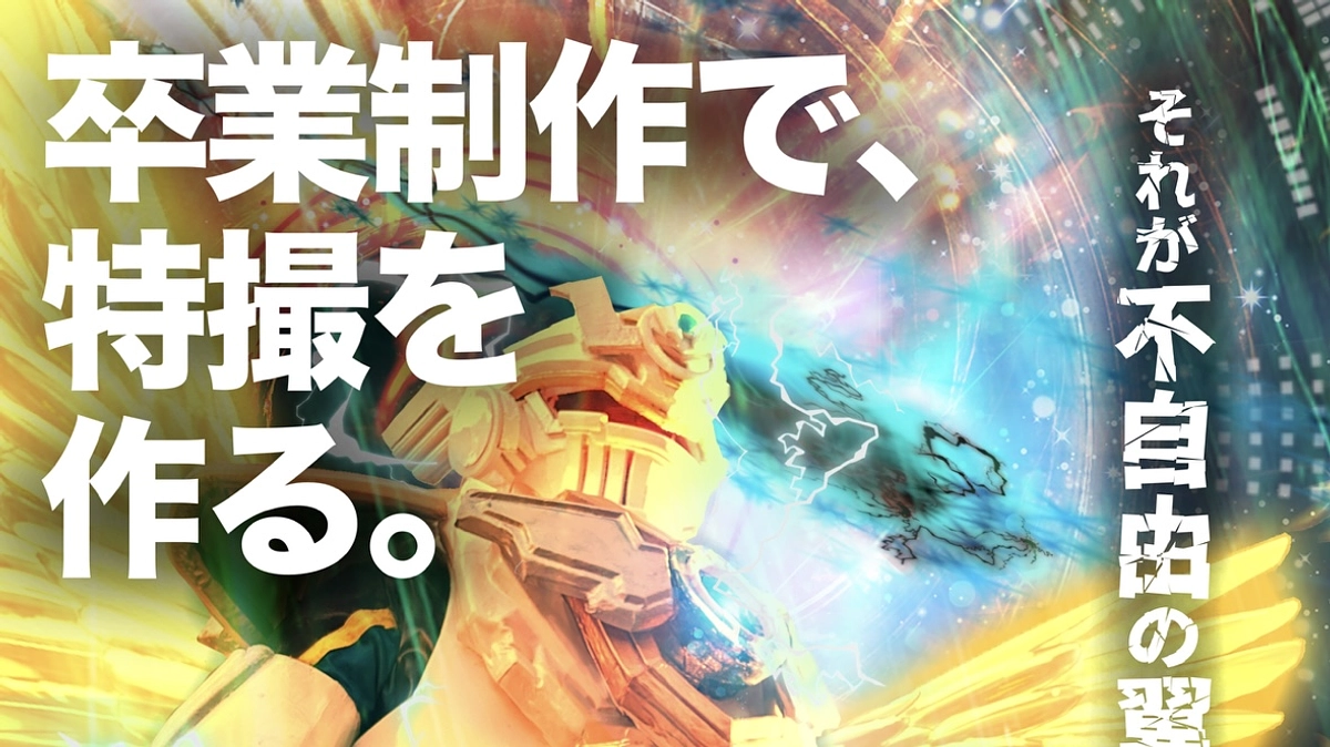 クラファン8日目の振り返り