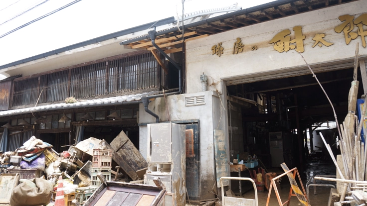 九州豪雨-人吉市-|今までの感謝も込めて渕田酒造場へ支援を。