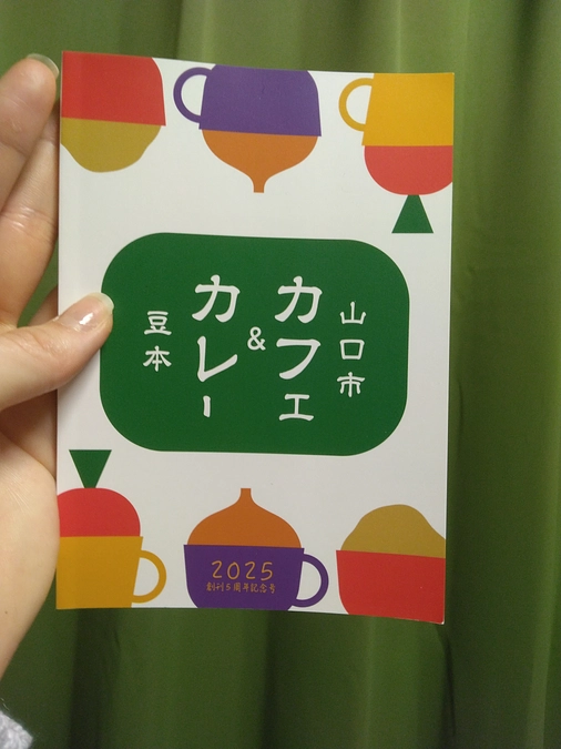 🔴豆本ついに発売！！🥳🥳