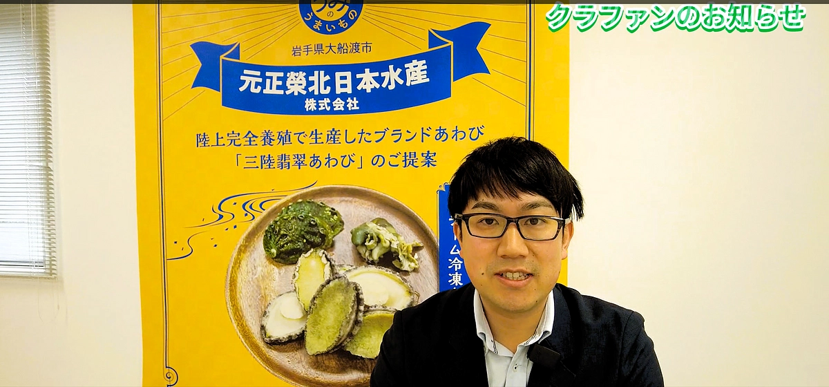 クラファンのお知らせ動画を公開しました