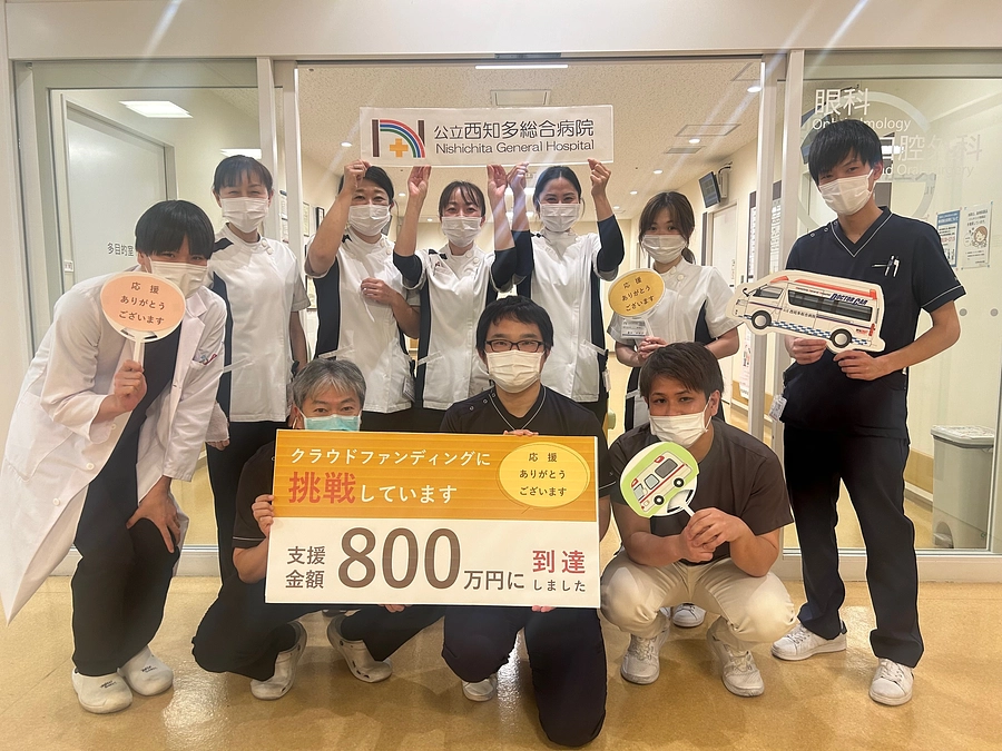 目標金額80%到達(800万円)!!!