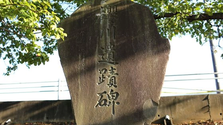 黄門さま命名の「水戸桜川」に石碑を建て歴史を未来に繋ぎたい。