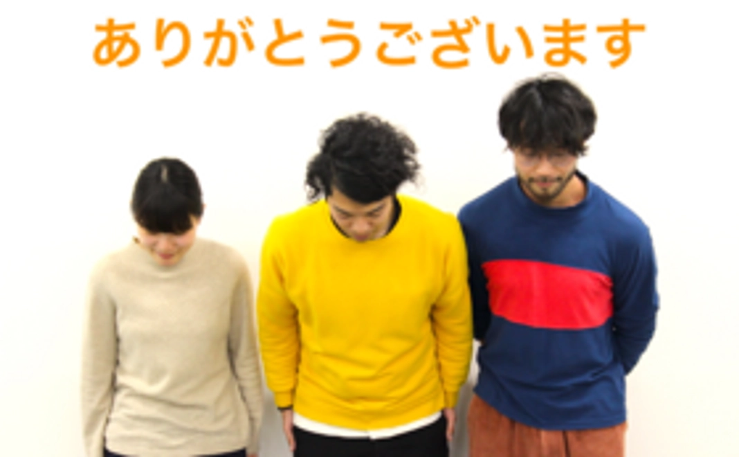 リターンなし応援プラン①