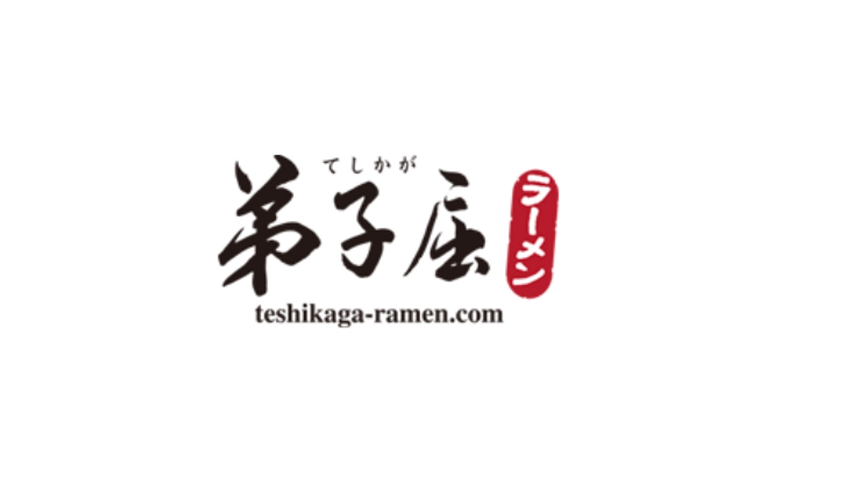 【弟子屈ラーメンさま】返礼品＆企業紹介