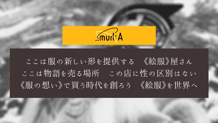 読んでいただくだけでも構いません。双子の夢を叶えるためのご支援を。