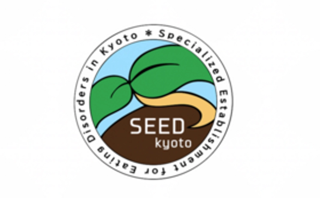 SEEDきょうと活動継続応援コースB