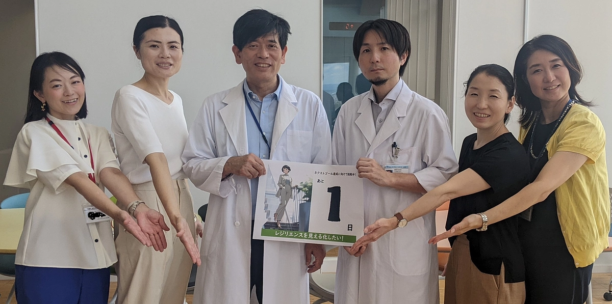 カウントダウン　～あと1日～