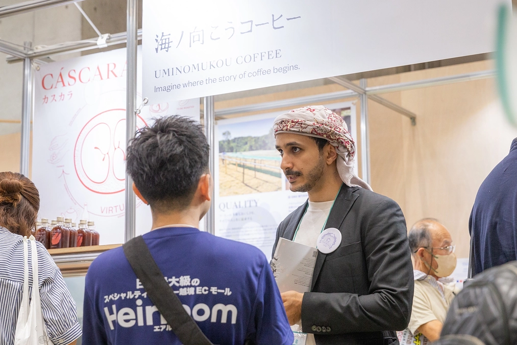 【9月29日まで】Mocha Origins 出店中！＠SCAJ 2023