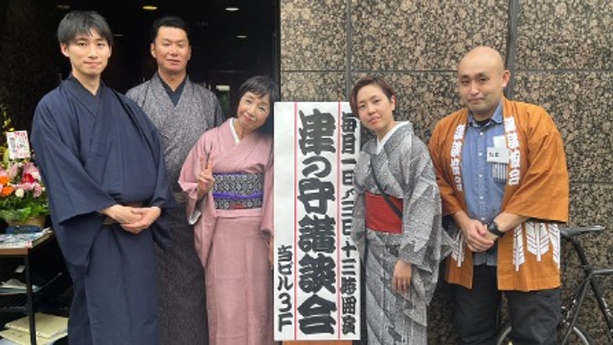 津の守講談会、楽日！満員御礼！