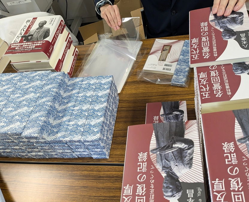 【ご報告】返礼品発送作業を開始いたしました！