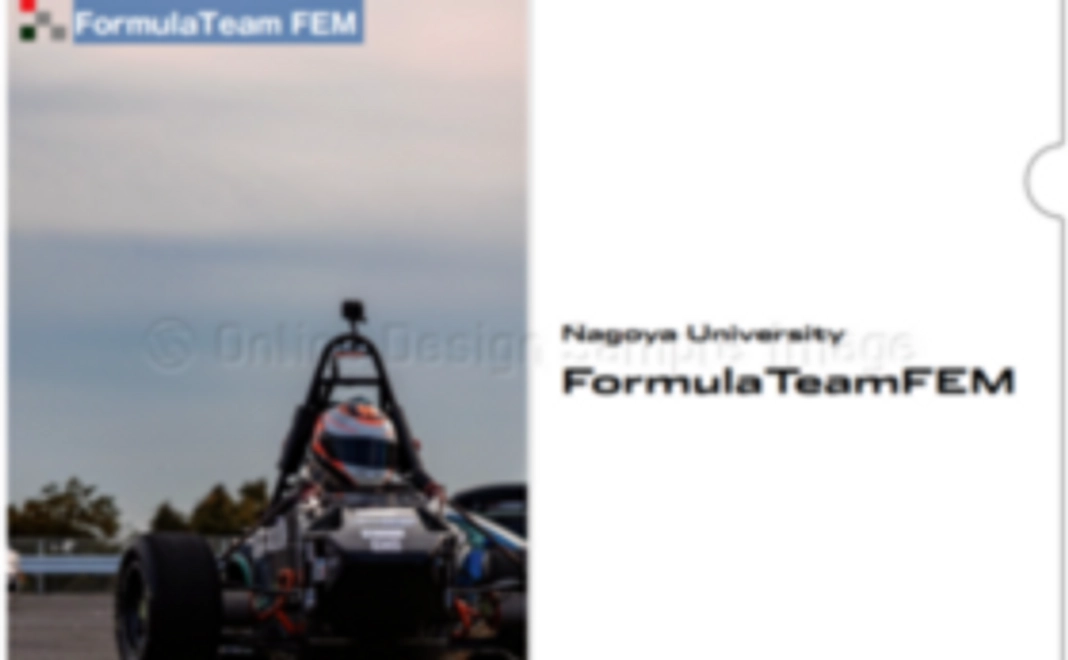 FEM大応援コース