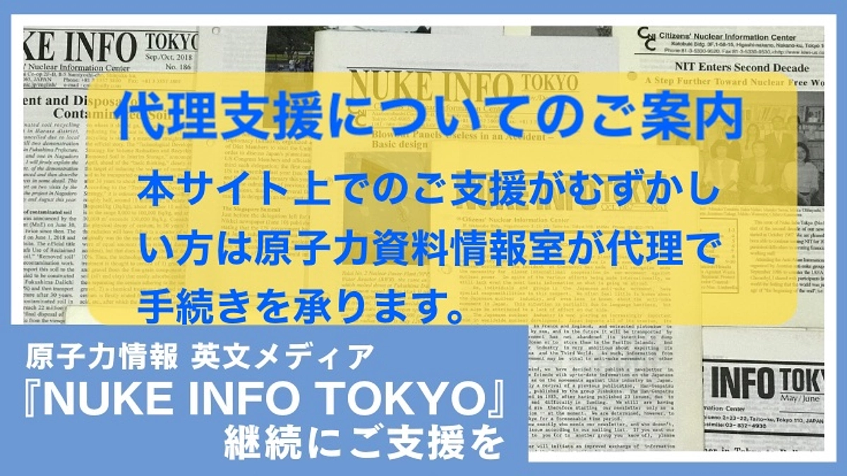 代理支援についてのご案内