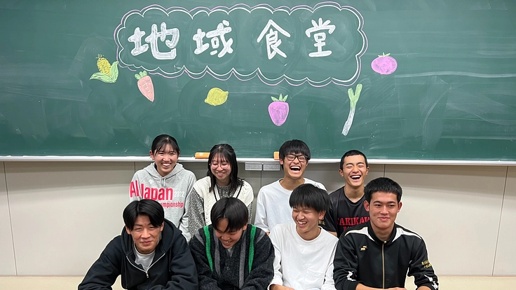 地域食堂を通じて滝川市の交流を活性化させたい！