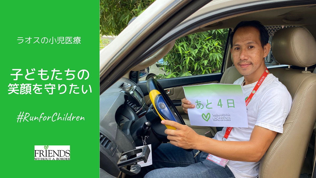 残り4日！「霊安室」の話