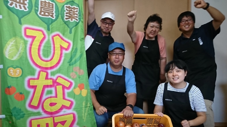 たまねぎ生産の機械化で障がい者の「支援付き雇用」をつくる！