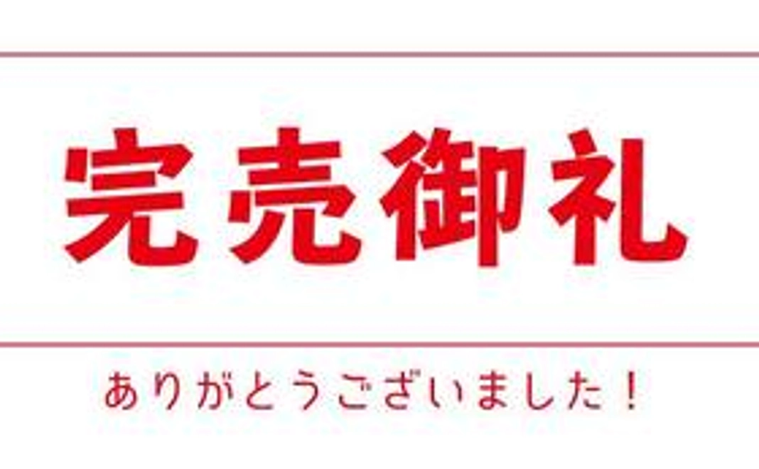お気軽に支援!2