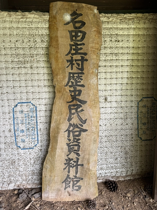 終了まで、あと3日となりました。