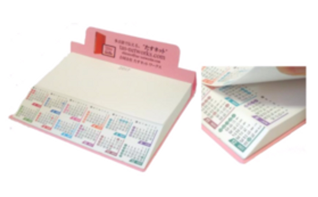 【プロジェクト応援コース】