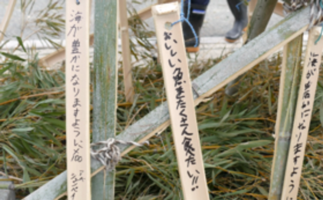 サンクスメール