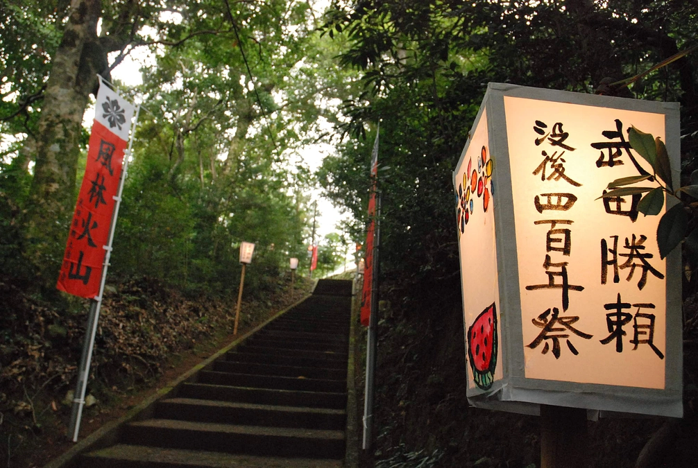 土佐に真田信繁の後裔？！武田勝頼土佐の会