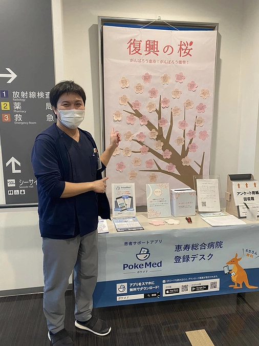 「復興の桜」を設置しました②