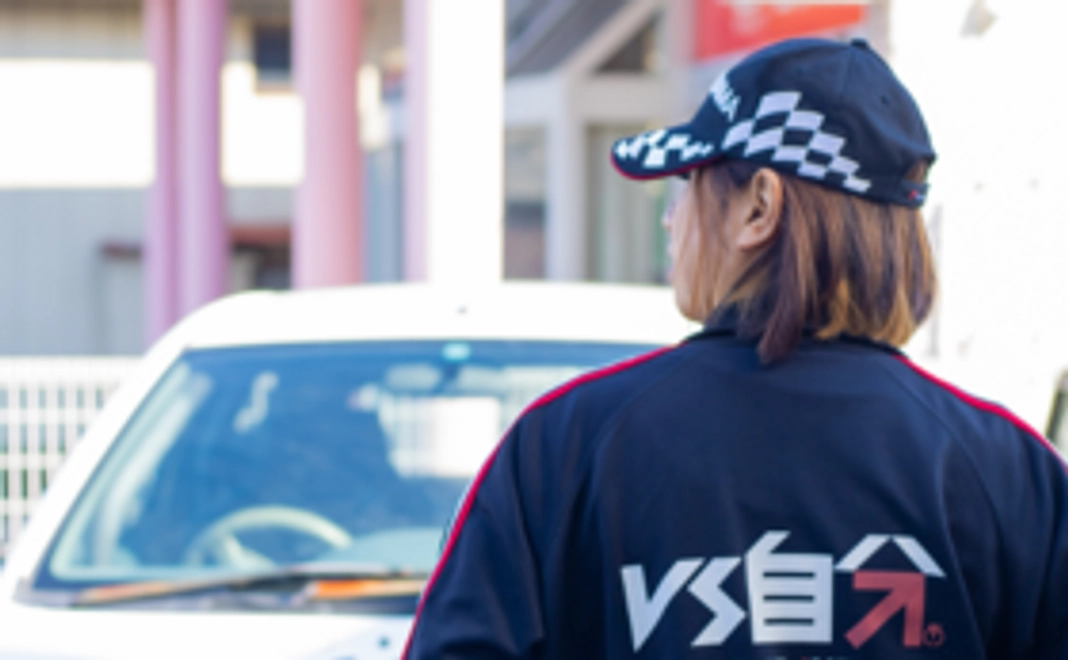 【3,000円コース】