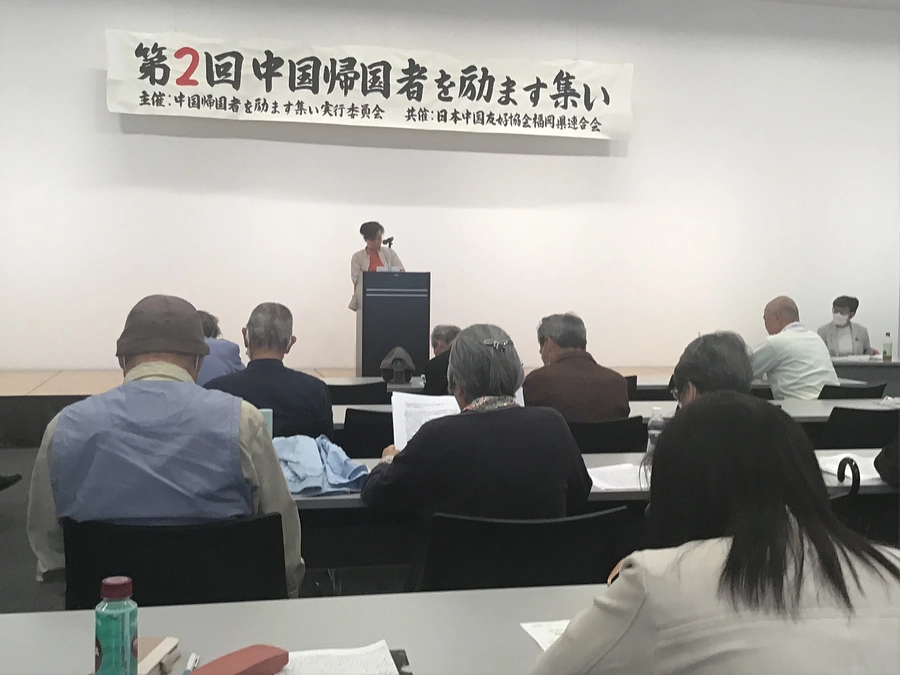 中国帰国者を励ます集い 石原麗子さん（中国帰国者二世）
