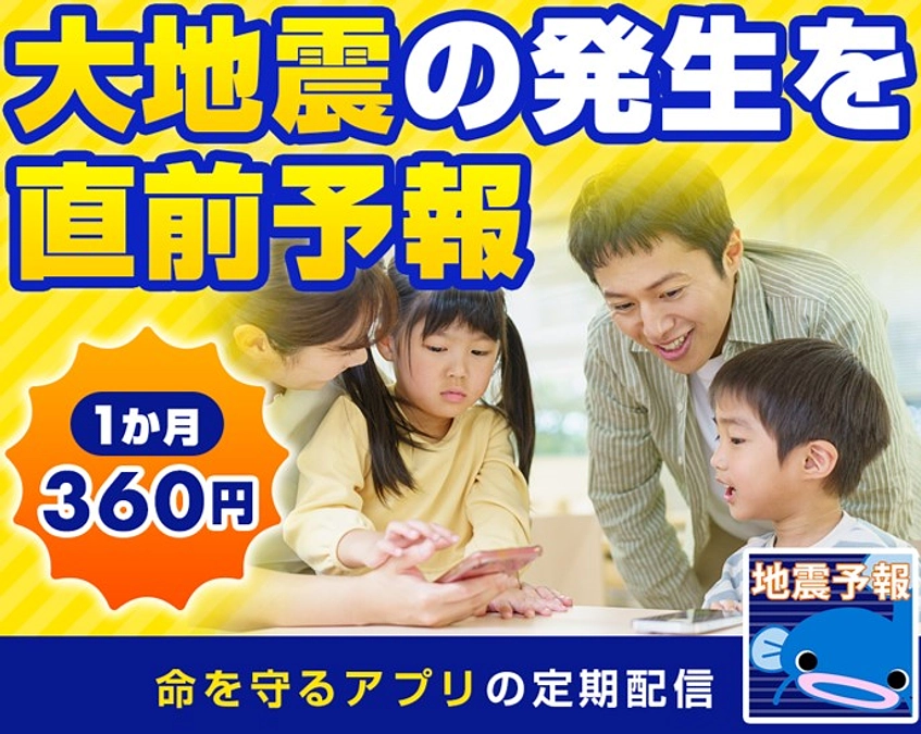 １月１６日～１７日に本プロジェクトがメディア掲載されました。